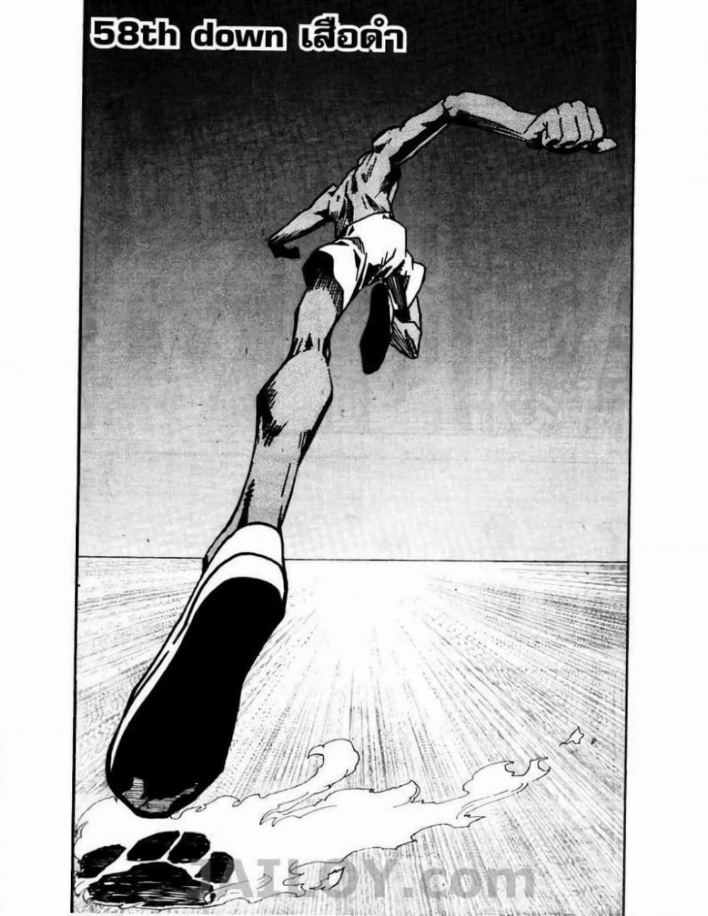 Eyeshield 21 page 3