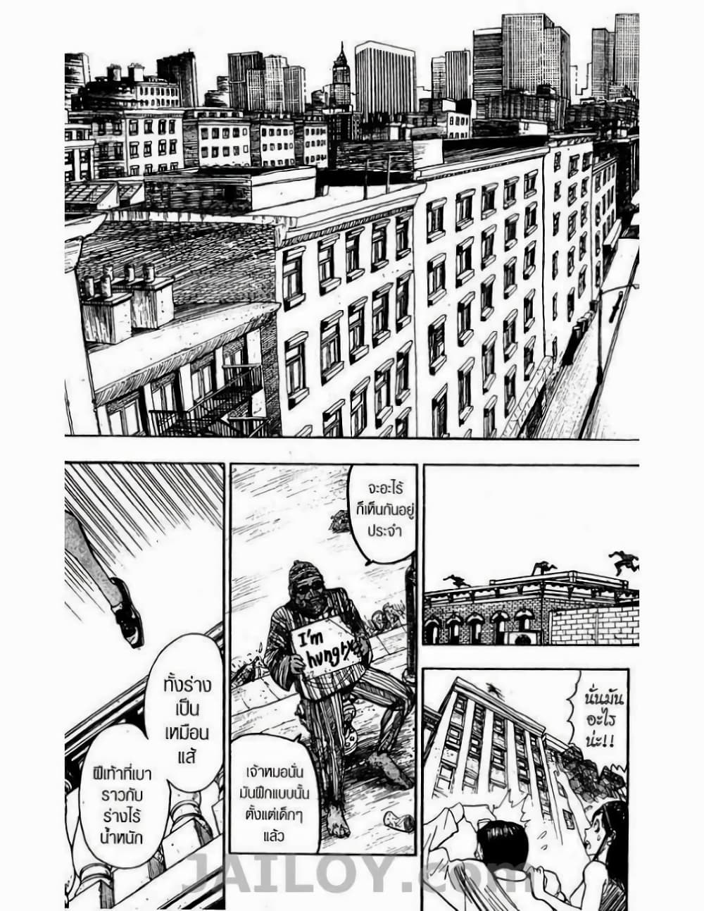 Eyeshield 21 page 5