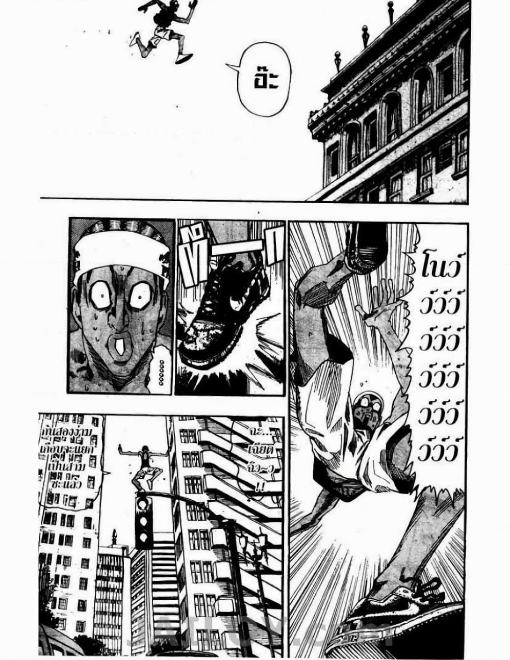 Eyeshield 21 page 7