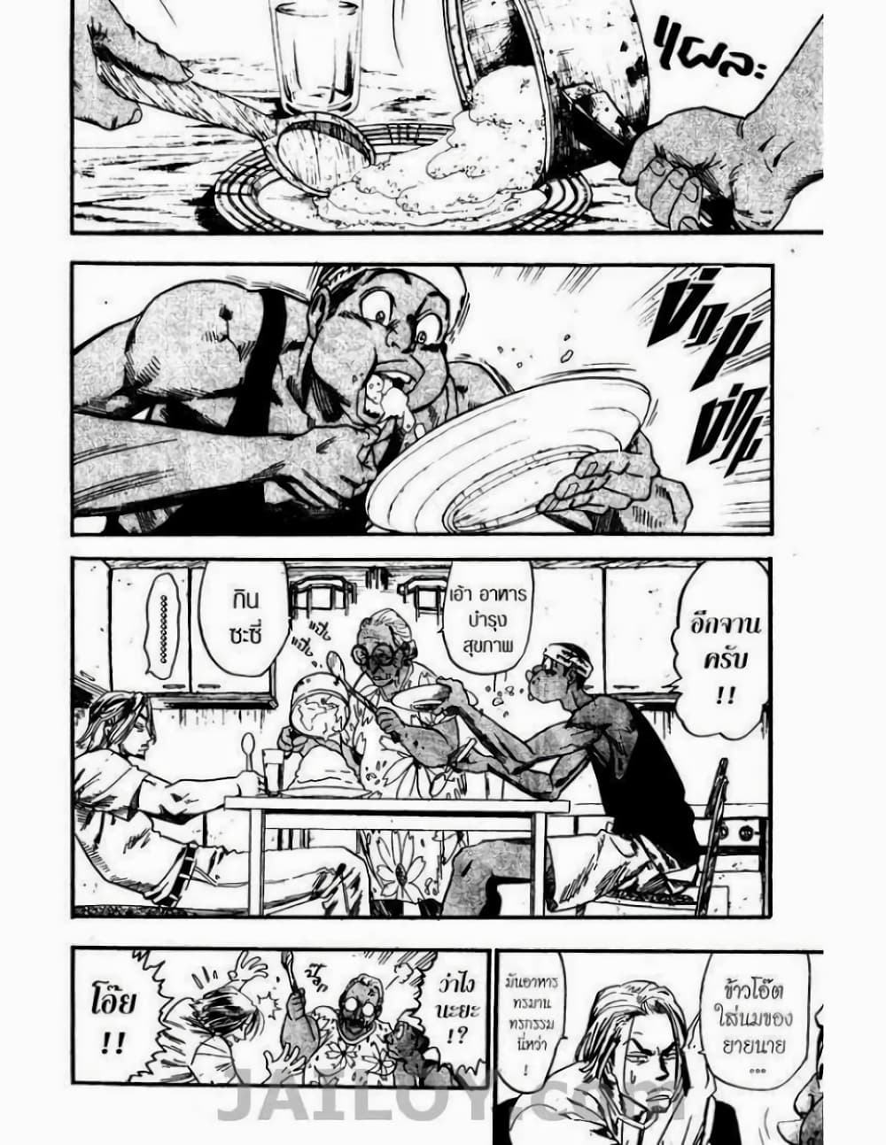 Eyeshield 21 page 10