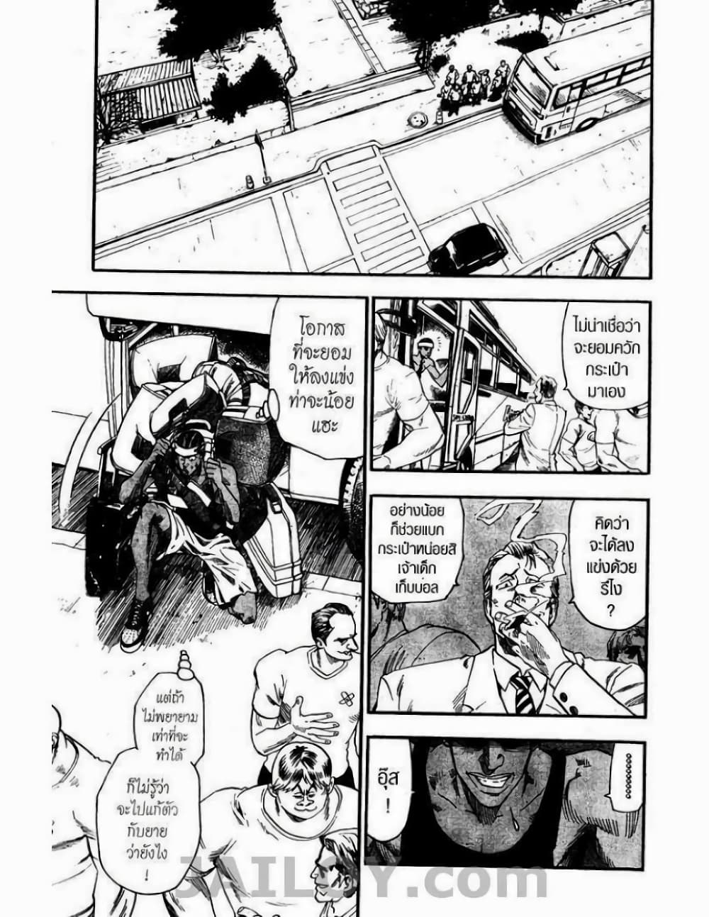 Eyeshield 21 page 5