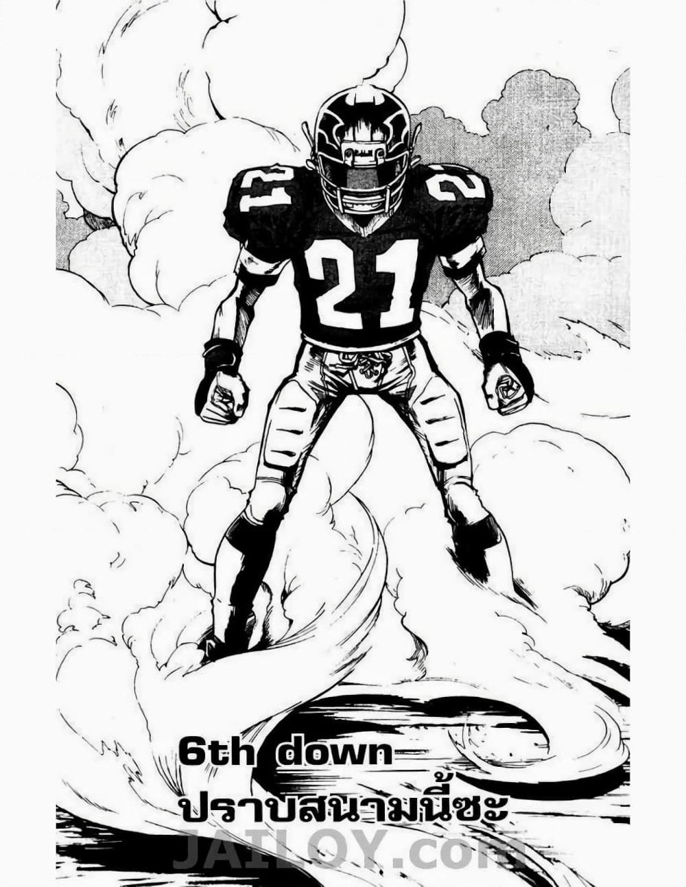 Eyeshield 21 page 2