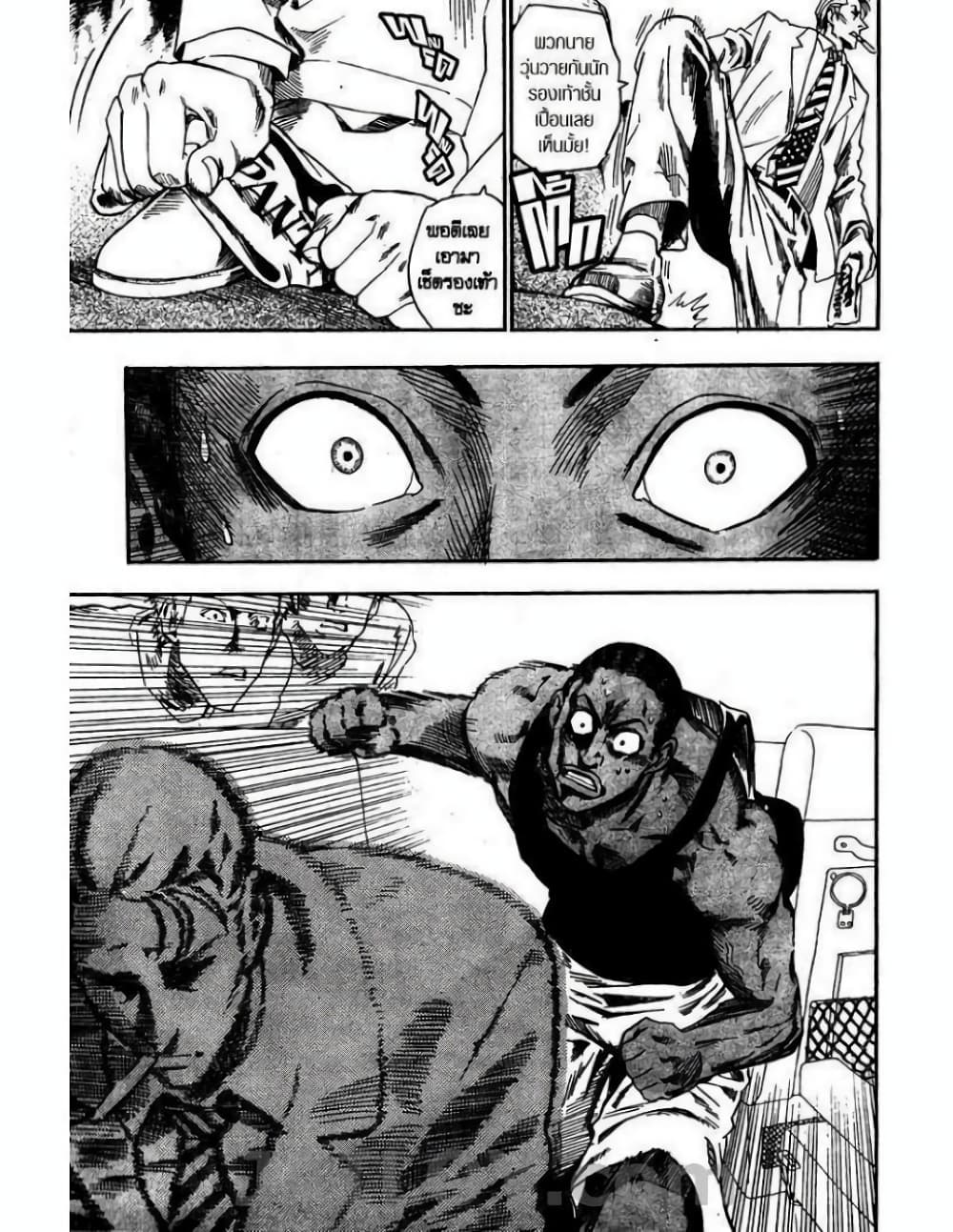 Eyeshield 21 page 5