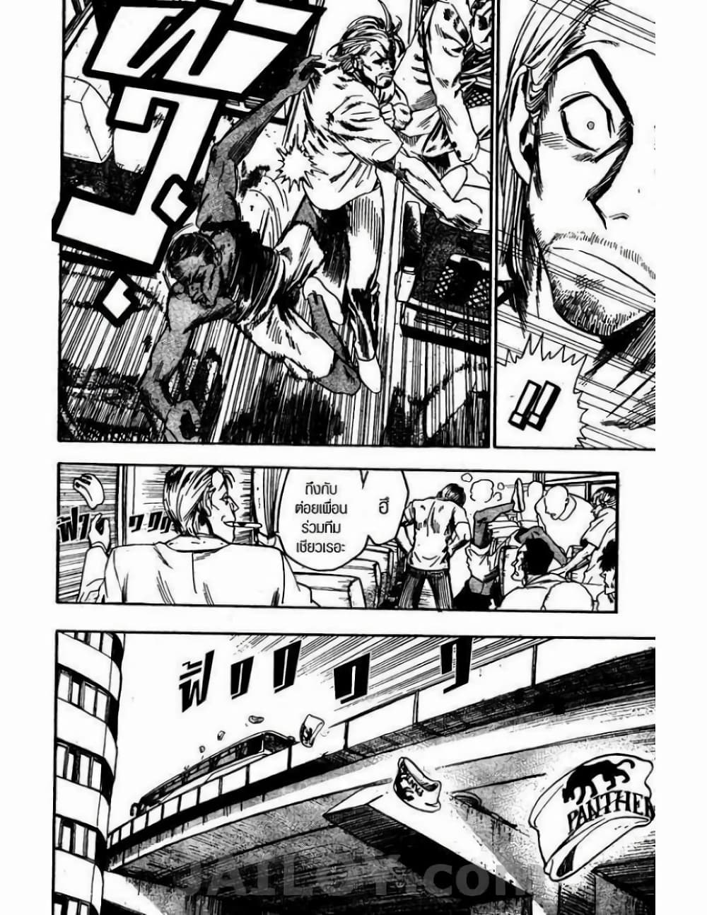 Eyeshield 21 page 6