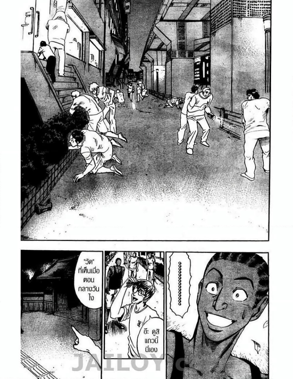 Eyeshield 21 page 9