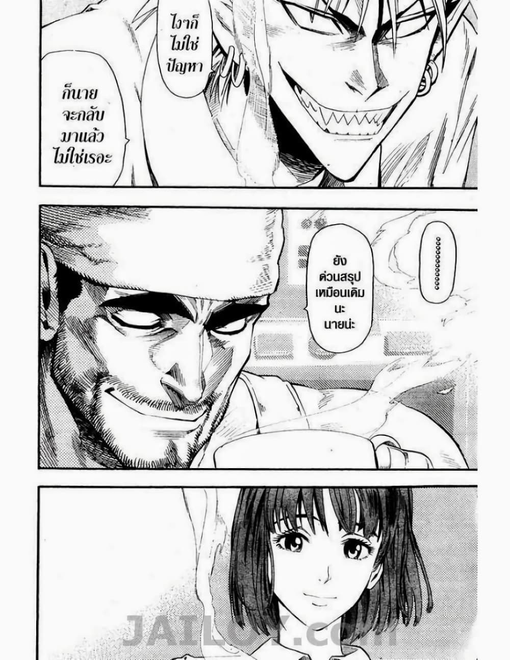 Eyeshield 21 page 4