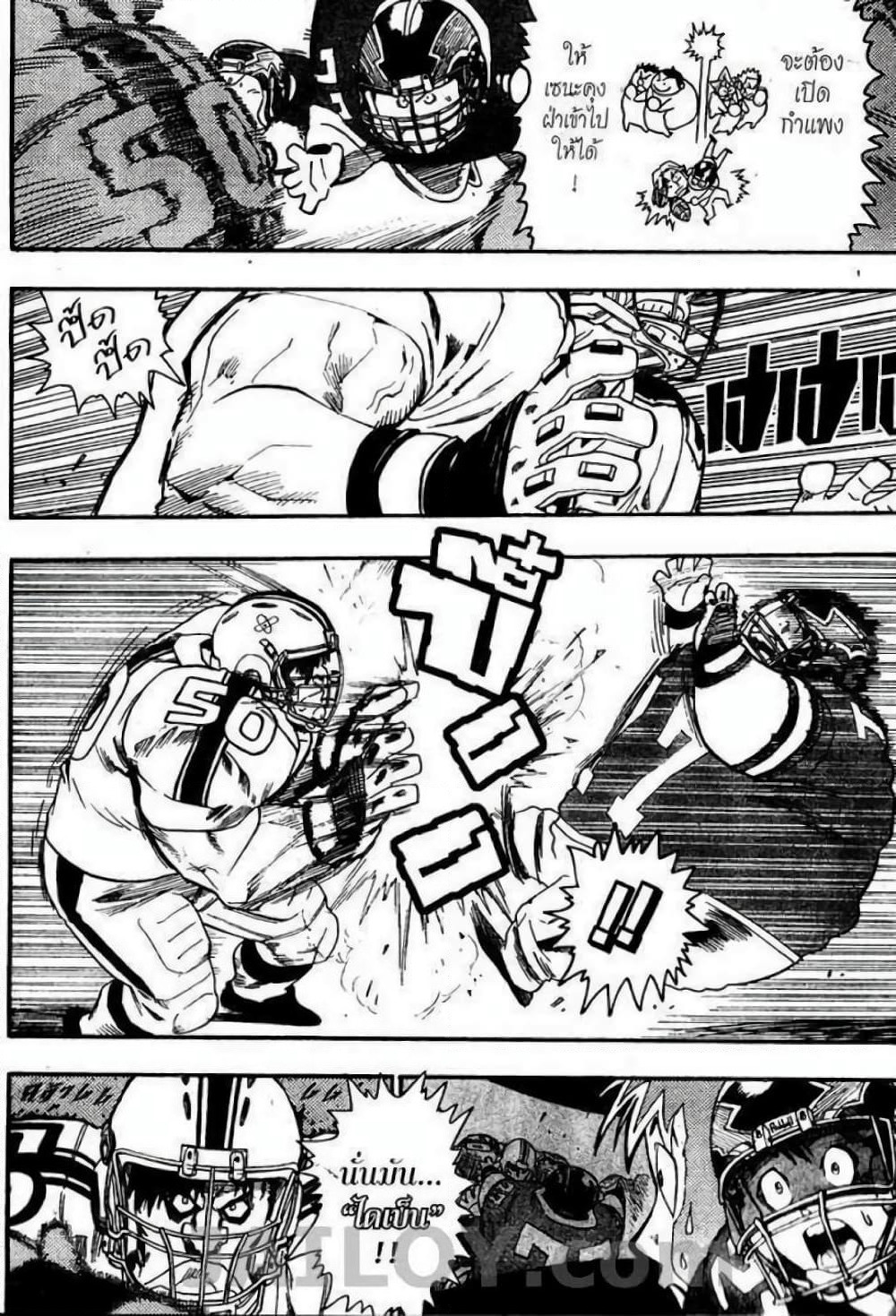 Eyeshield 21 page 6