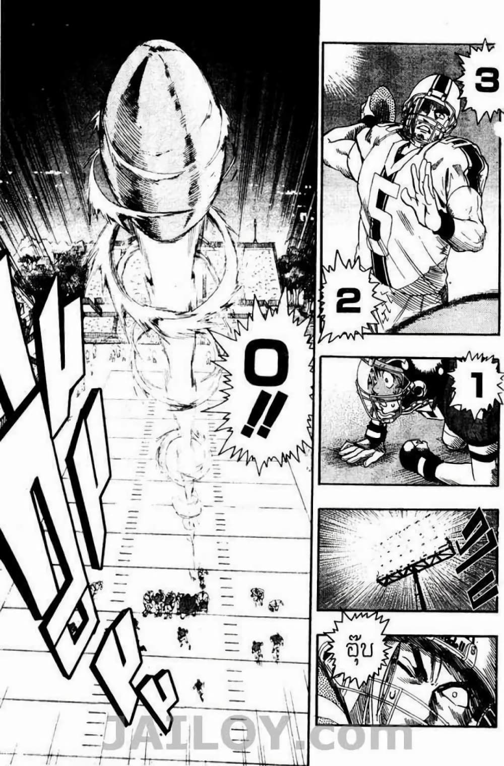 Eyeshield 21 page 9