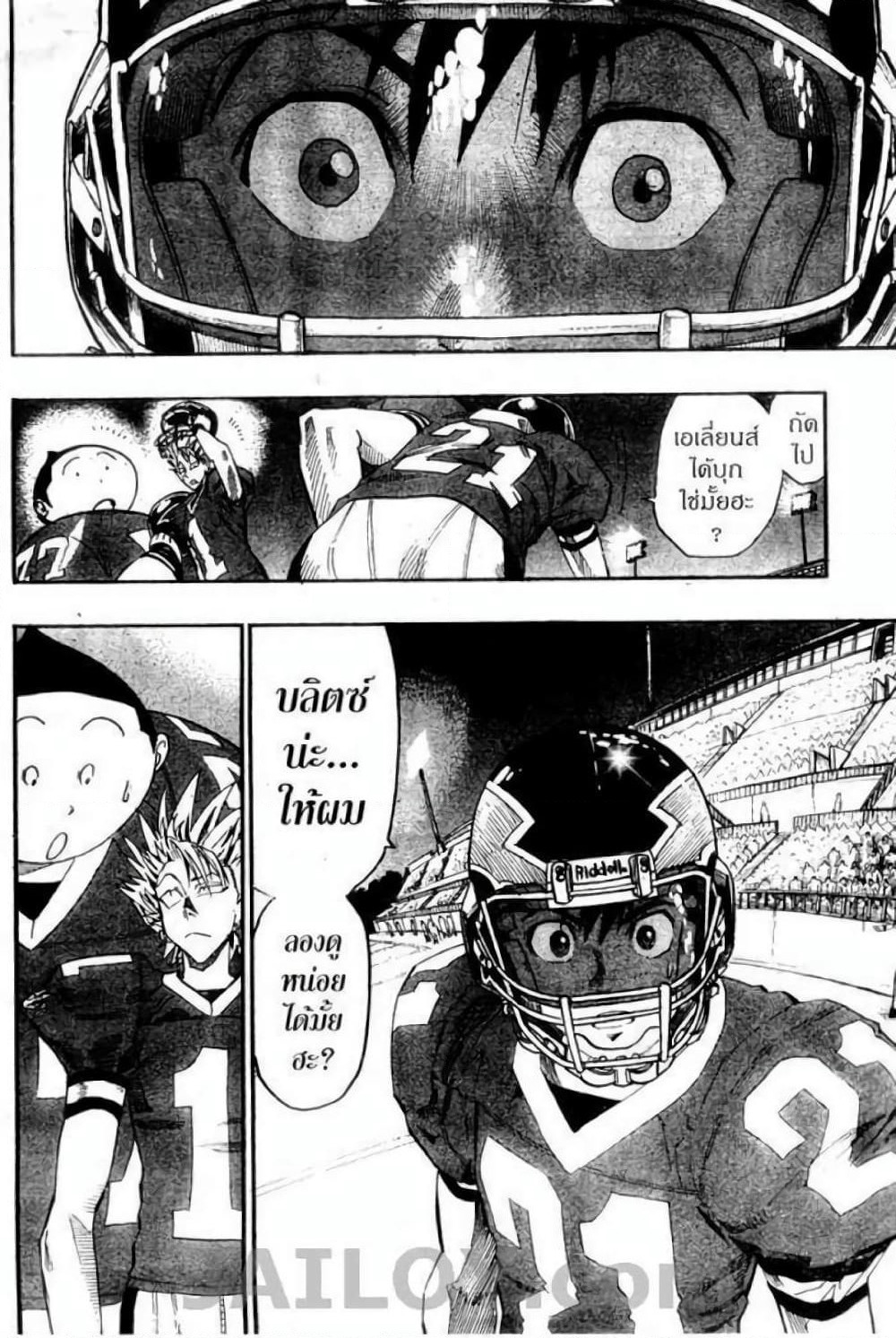 Eyeshield 21 page 10