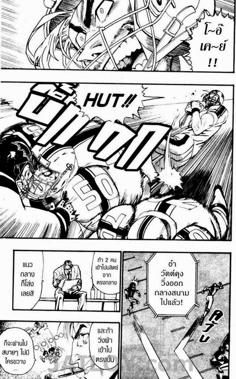 Eyeshield 21 page 9