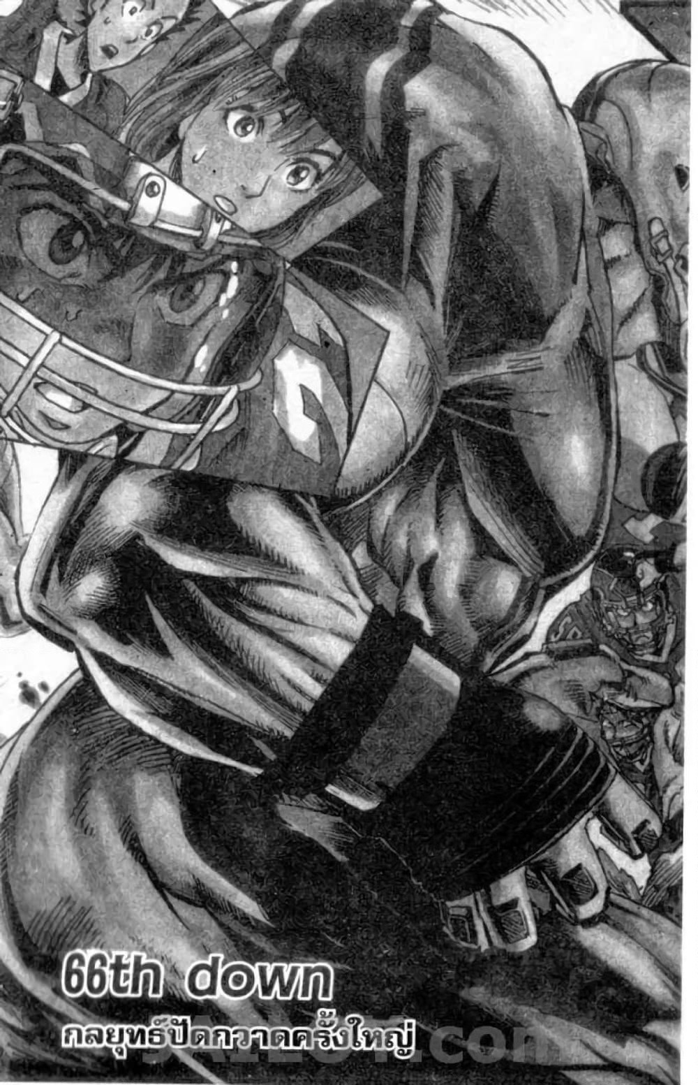 Eyeshield 21 page 6