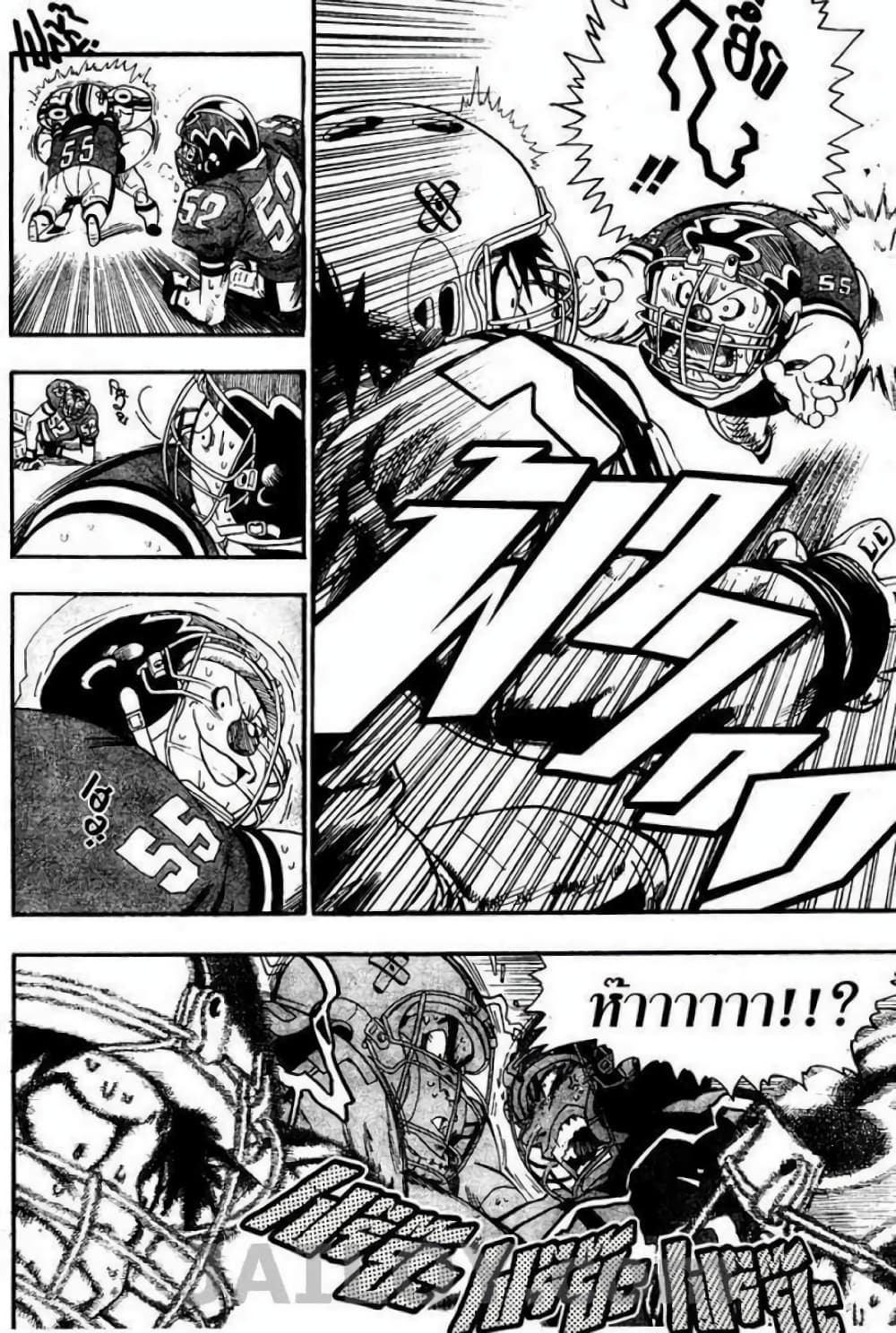 Eyeshield 21 page 4
