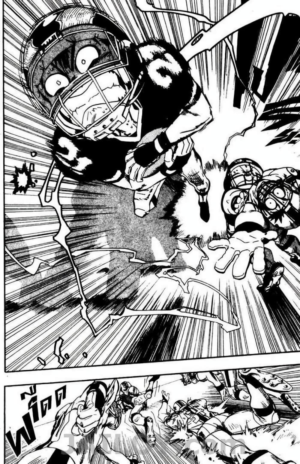 Eyeshield 21 page 6