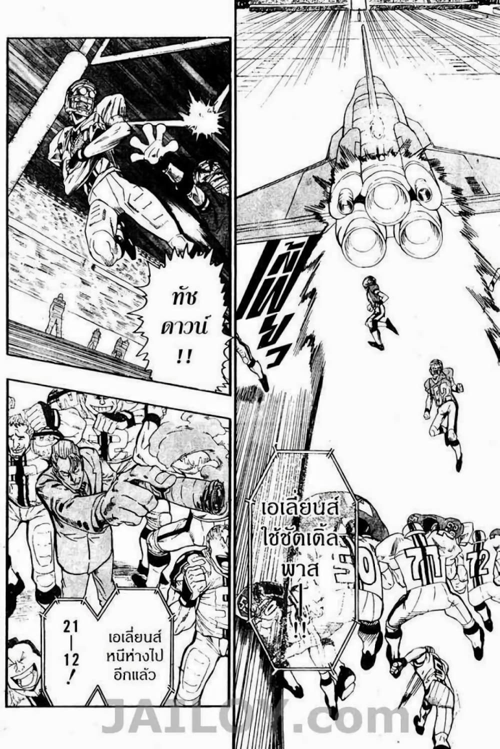 Eyeshield 21 page 6