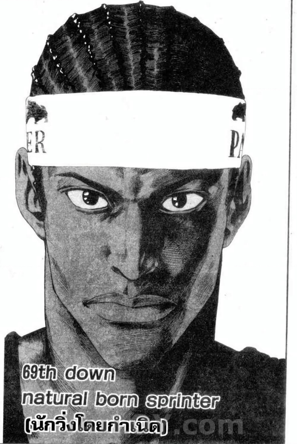 Eyeshield 21 page 1