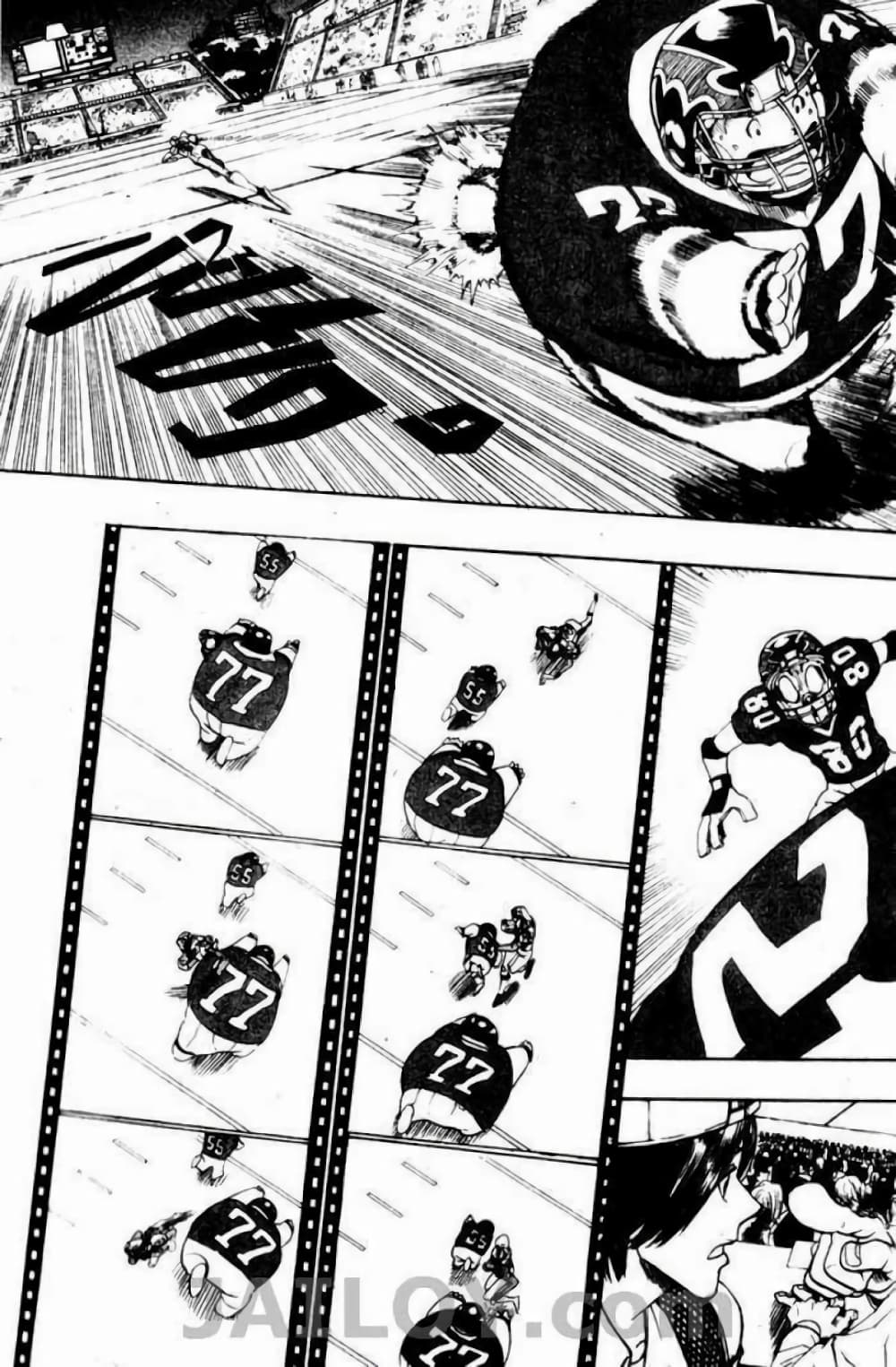 Eyeshield 21 page 3