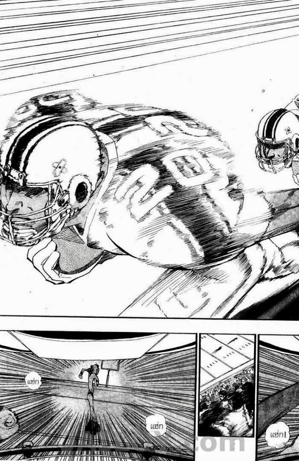 Eyeshield 21 page 9