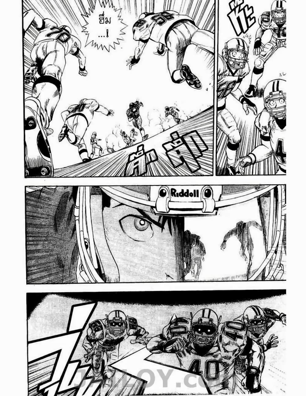 Eyeshield 21 page 4