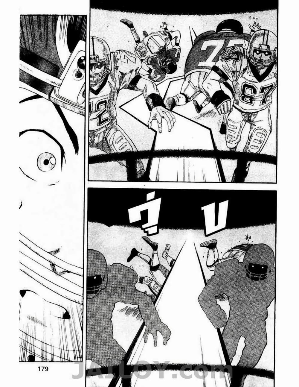 Eyeshield 21 page 9