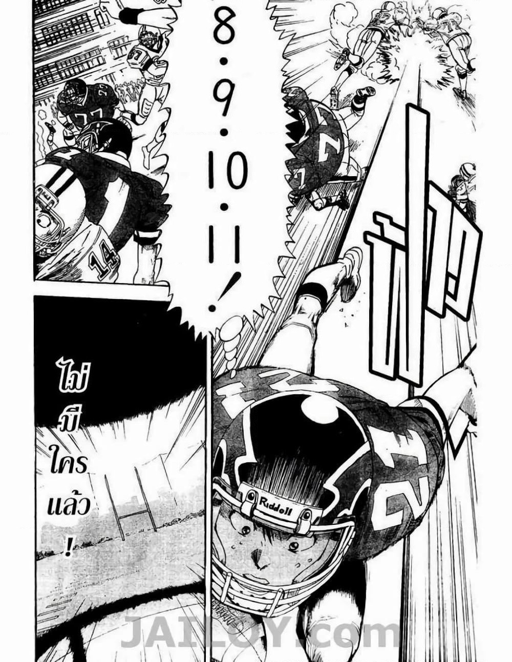 Eyeshield 21 page 10