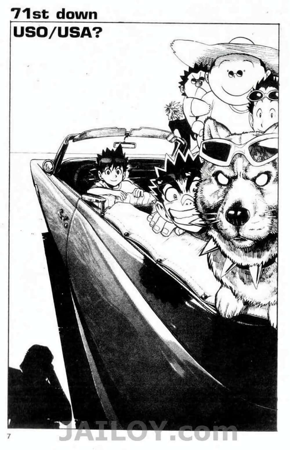 Eyeshield 21 page 3