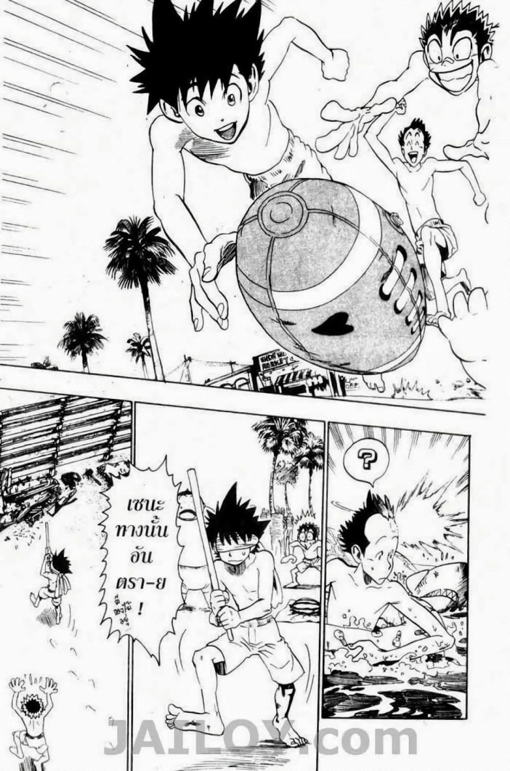 Eyeshield 21 page 7