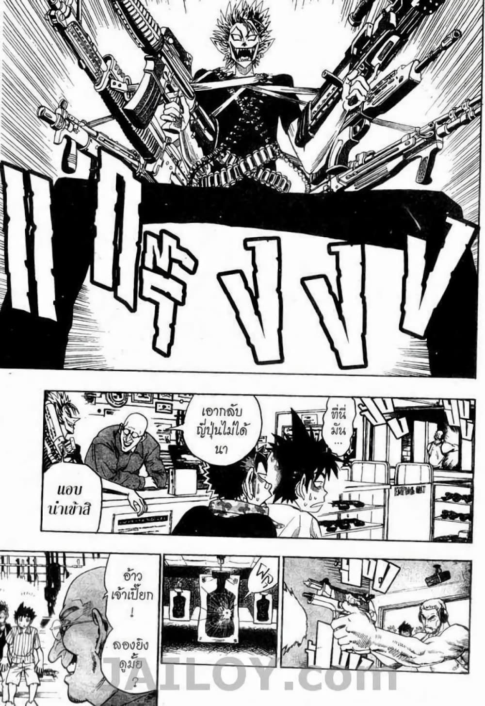 Eyeshield 21 page 9