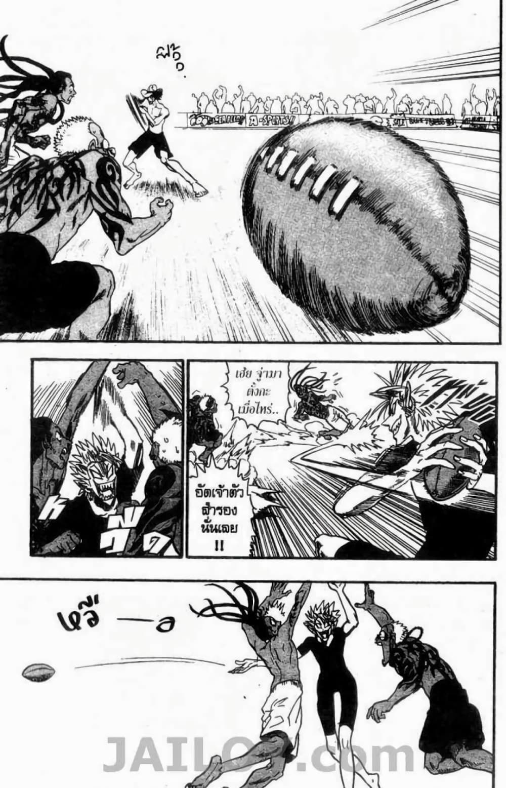 Eyeshield 21 page 10