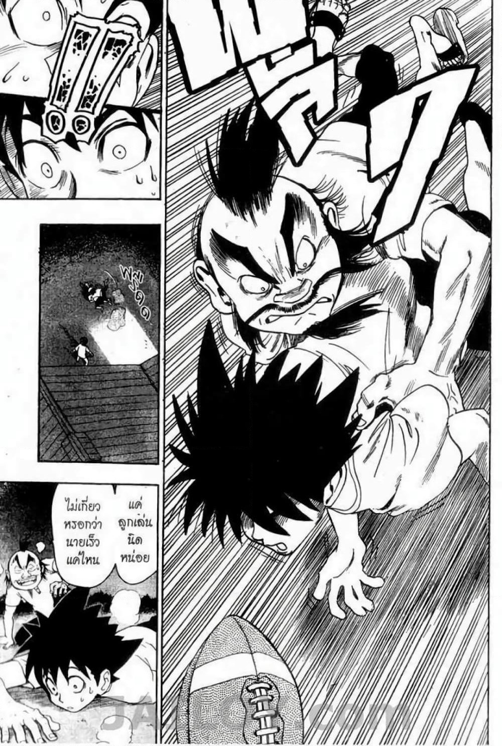 Eyeshield 21 page 7