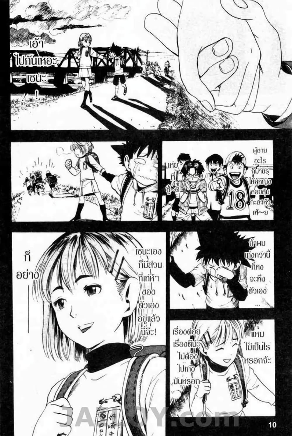 Eyeshield 21 page 6