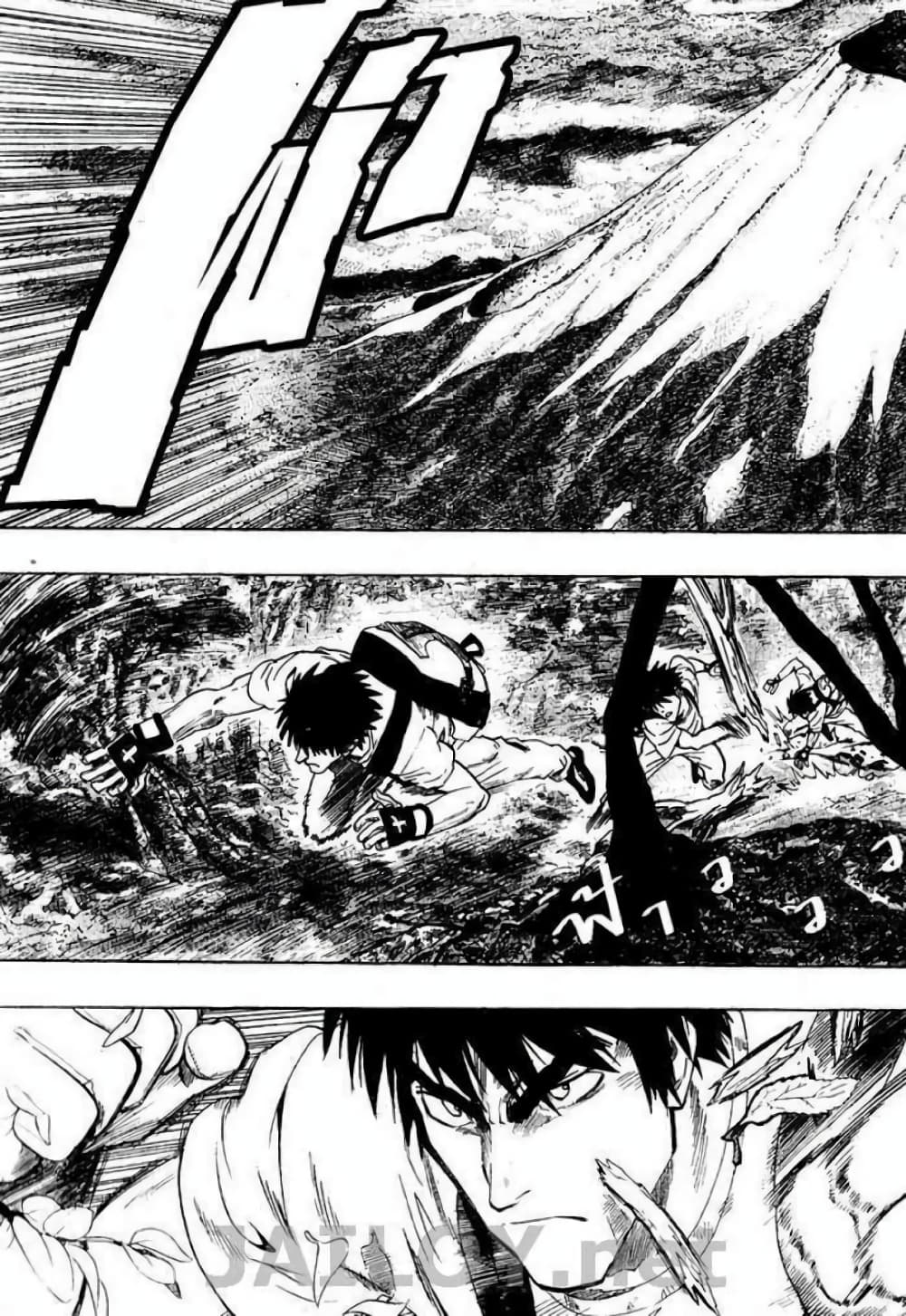 Eyeshield 21 page 7