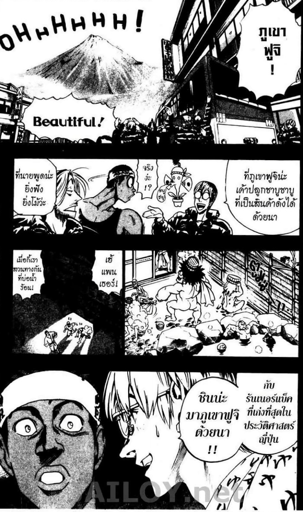 Eyeshield 21 page 5