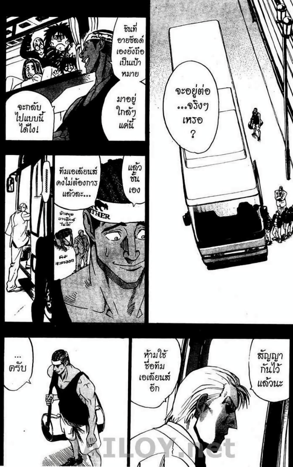 Eyeshield 21 page 6