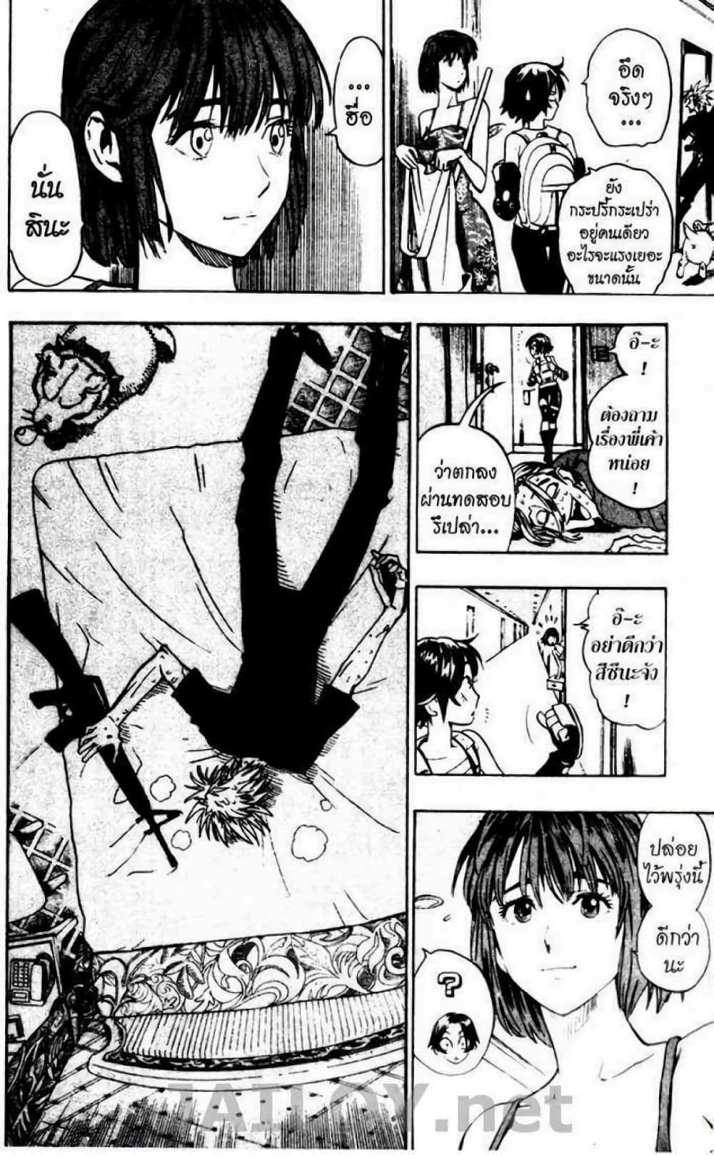 Eyeshield 21 page 10