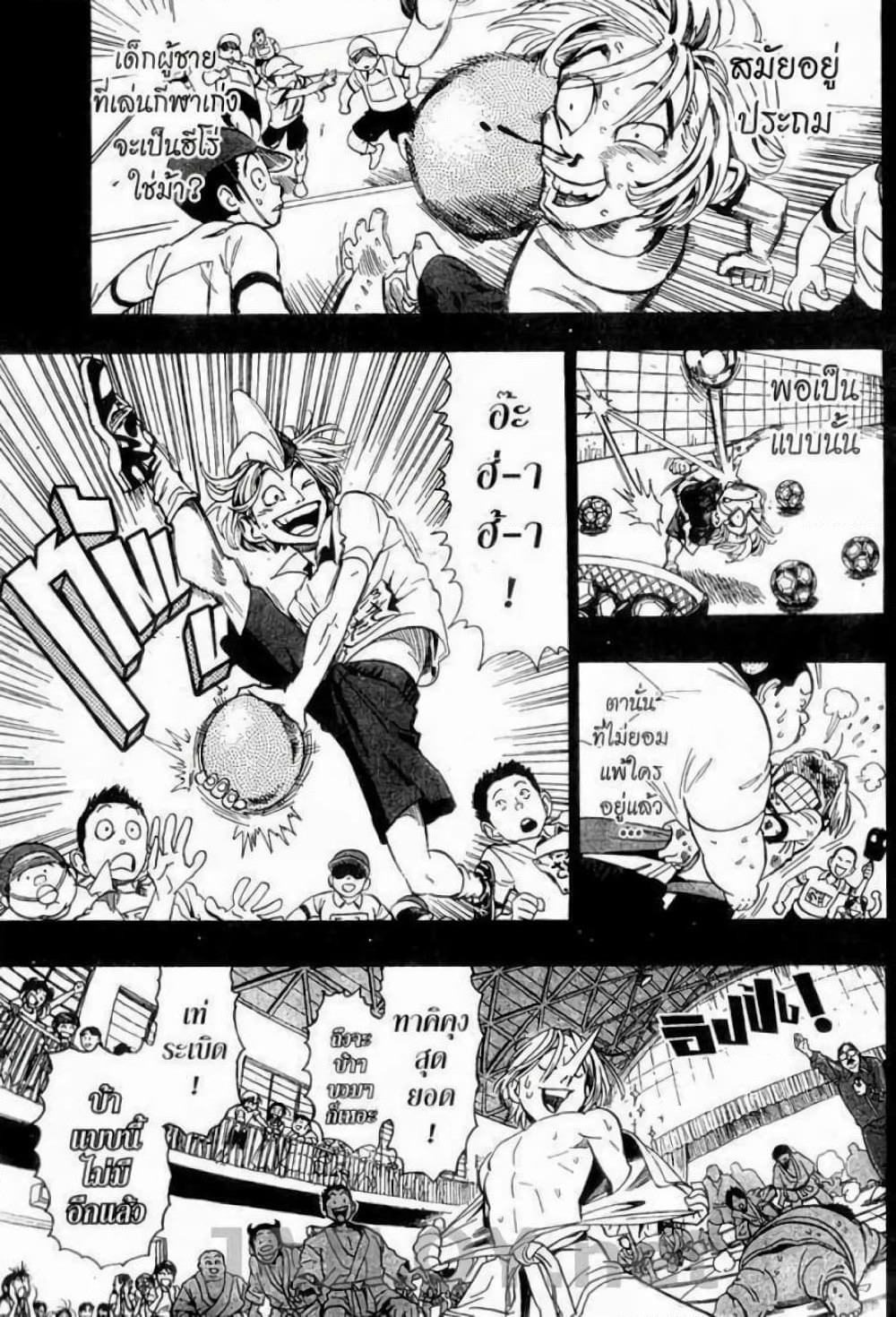 Eyeshield 21 page 3