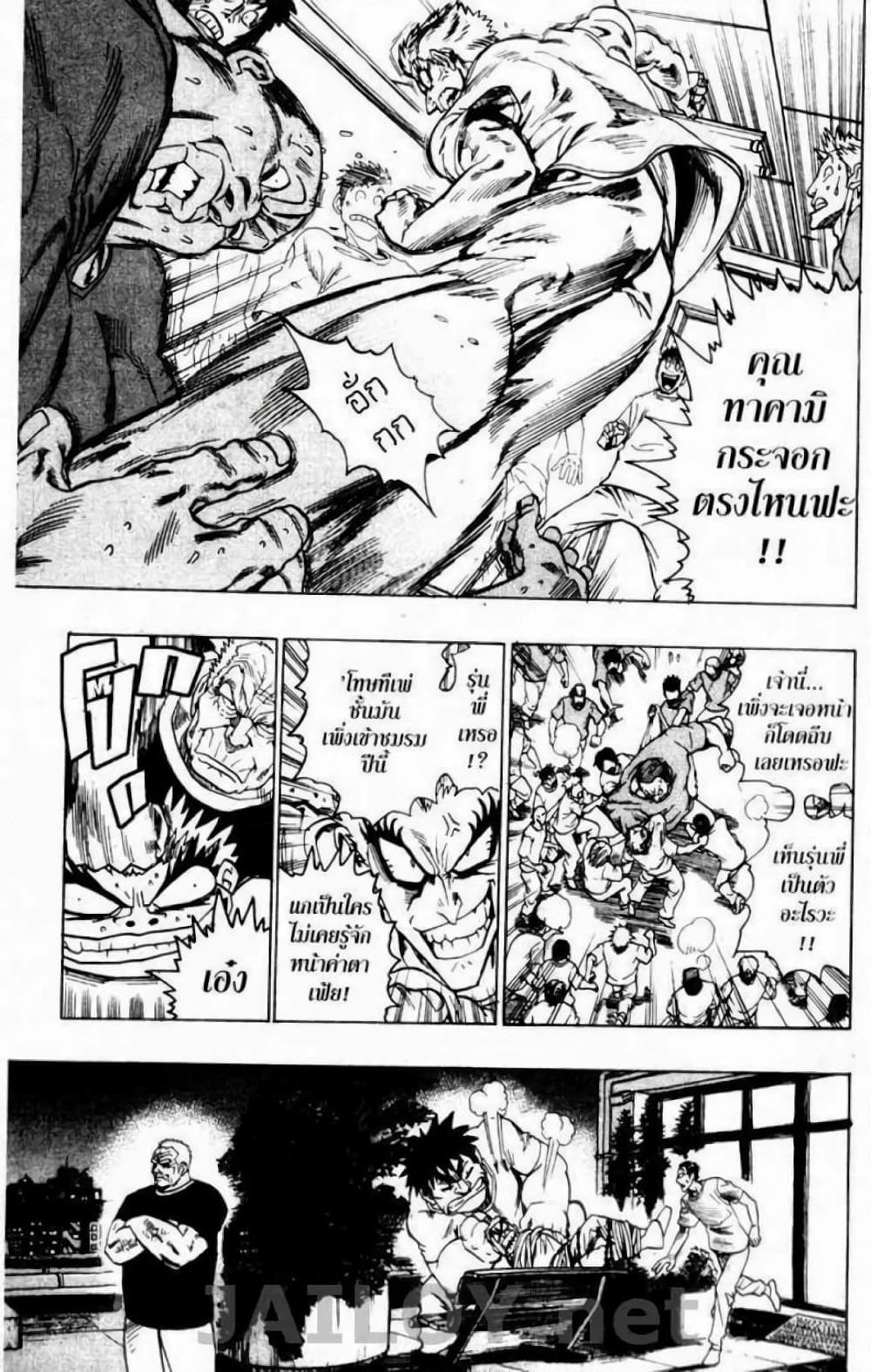 Eyeshield 21 page 5
