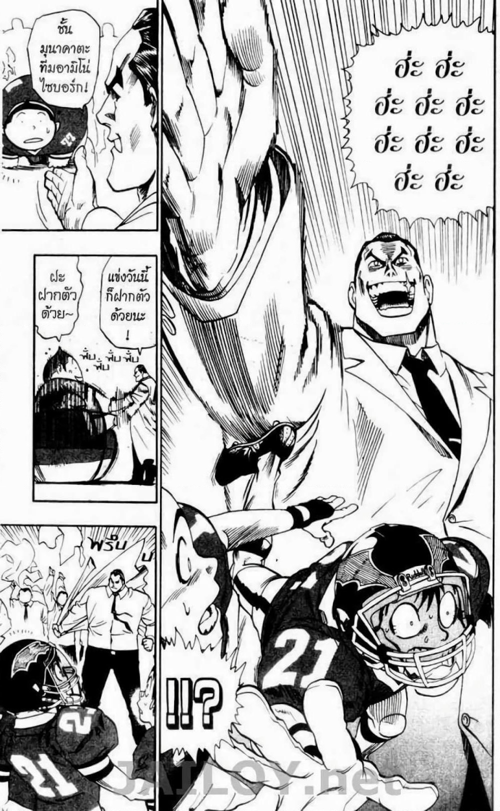 Eyeshield 21 page 5