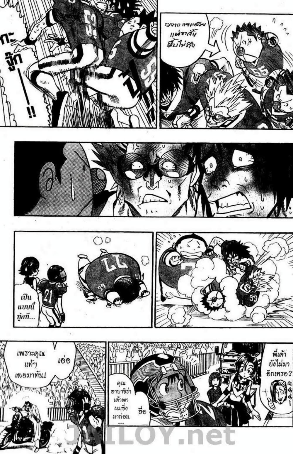 Eyeshield 21 page 5
