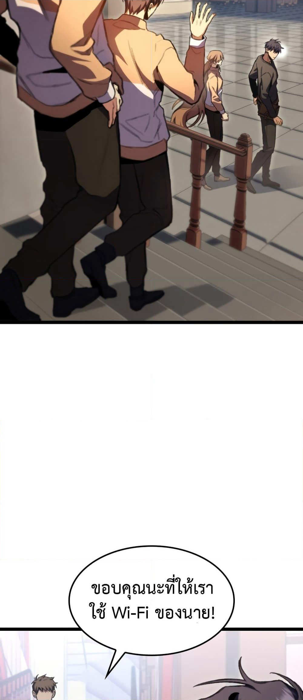 F-Class Destiny Hunter page 4