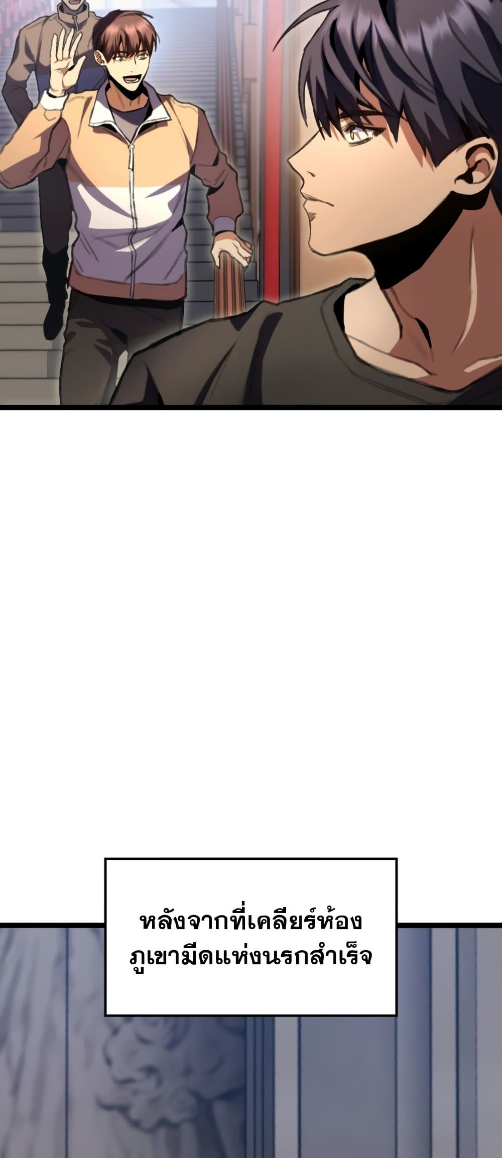 F-Class Destiny Hunter page 5