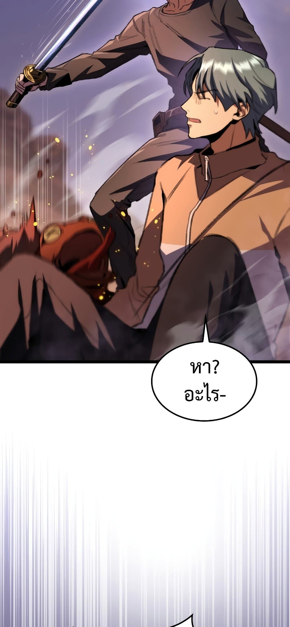 F-Class Destiny Hunter page 10