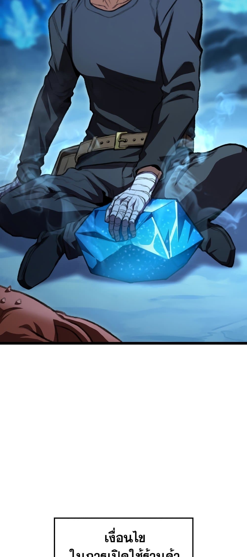 F-Class Destiny Hunter page 5