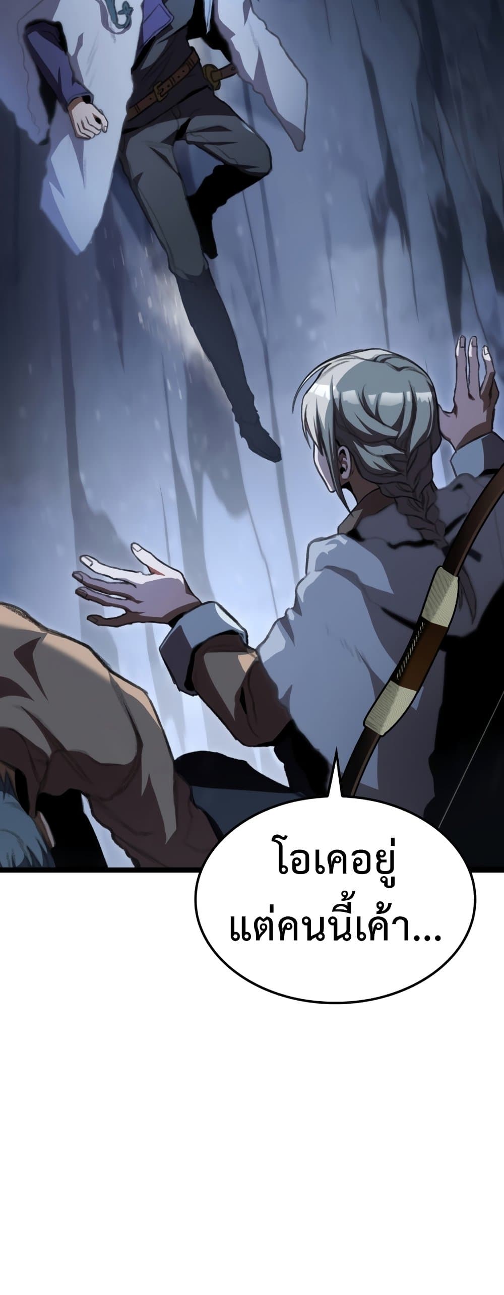 F-Class Destiny Hunter page 10