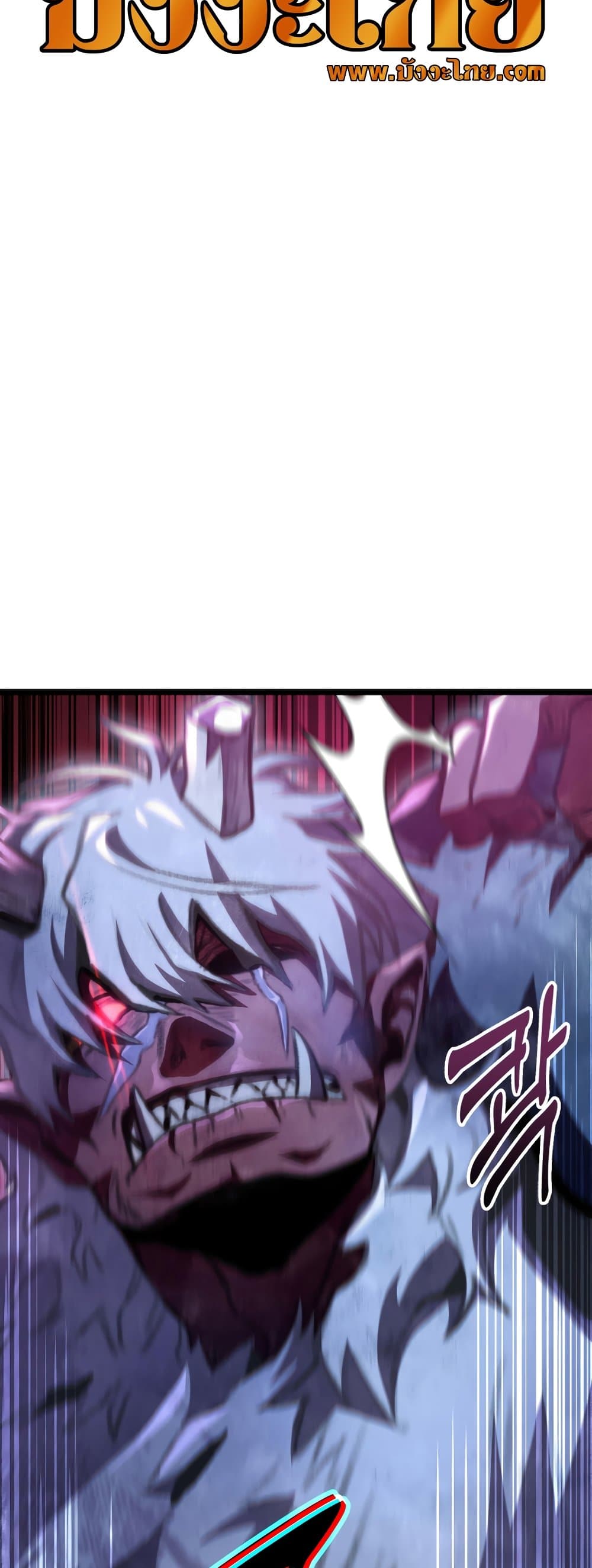 F-Class Destiny Hunter page 8