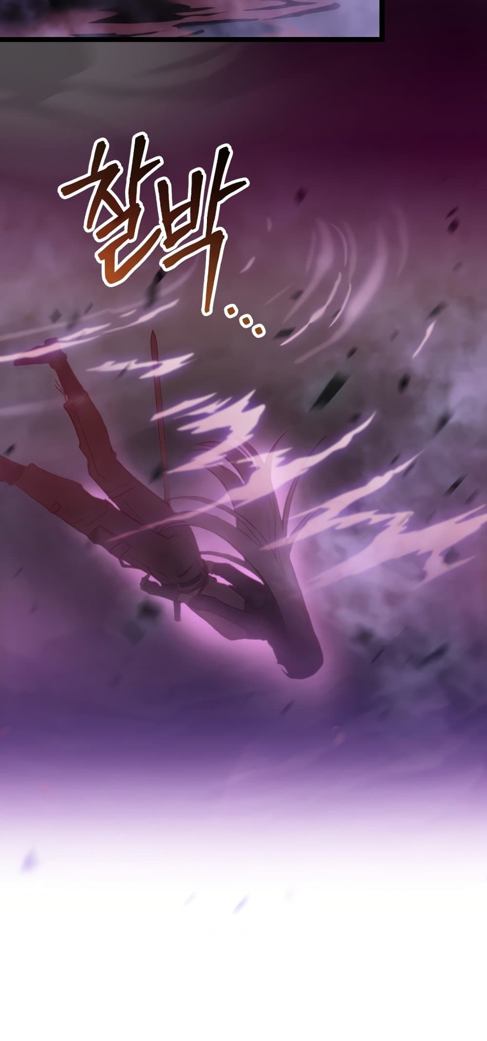 F-Class Destiny Hunter page 3