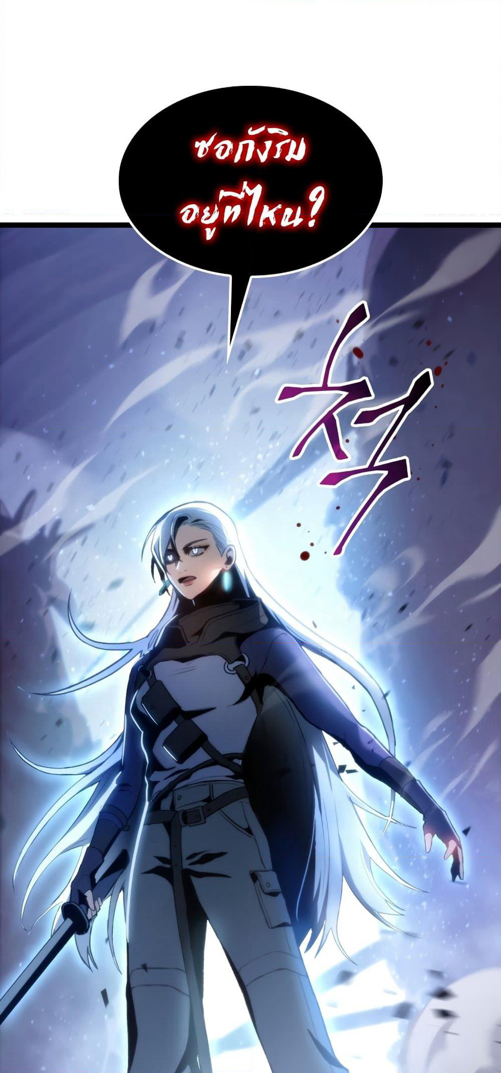 F-Class Destiny Hunter page 4