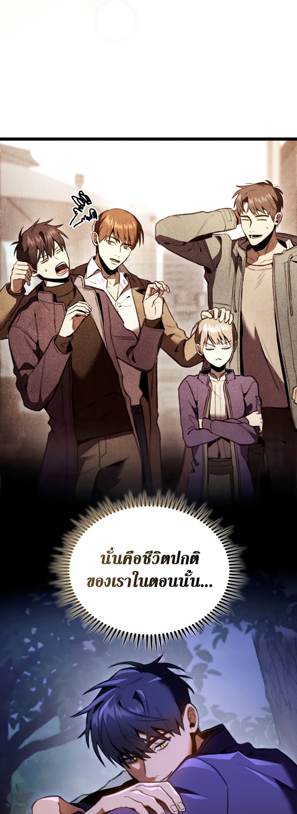 F-Class Destiny Hunter page 10