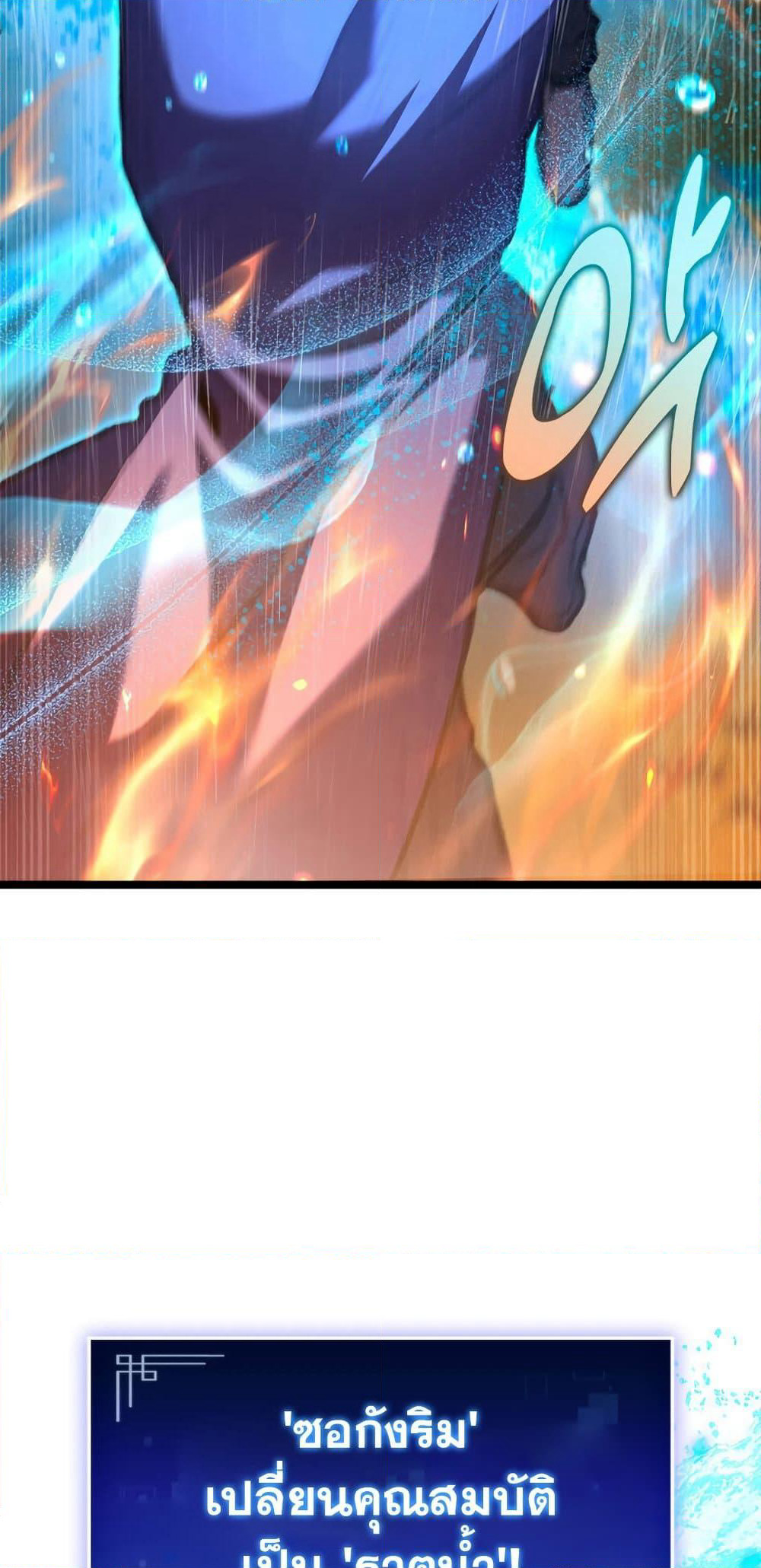 F-Class Destiny Hunter page 9