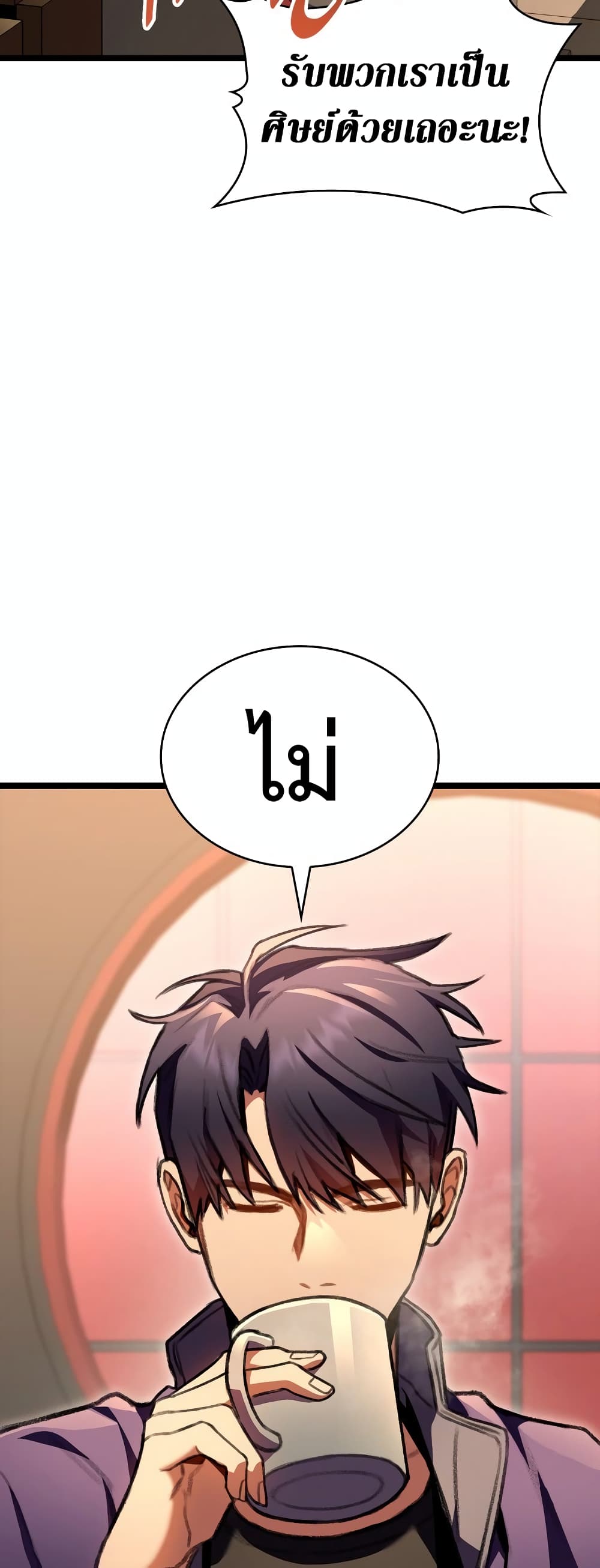 F-Class Destiny Hunter page 3