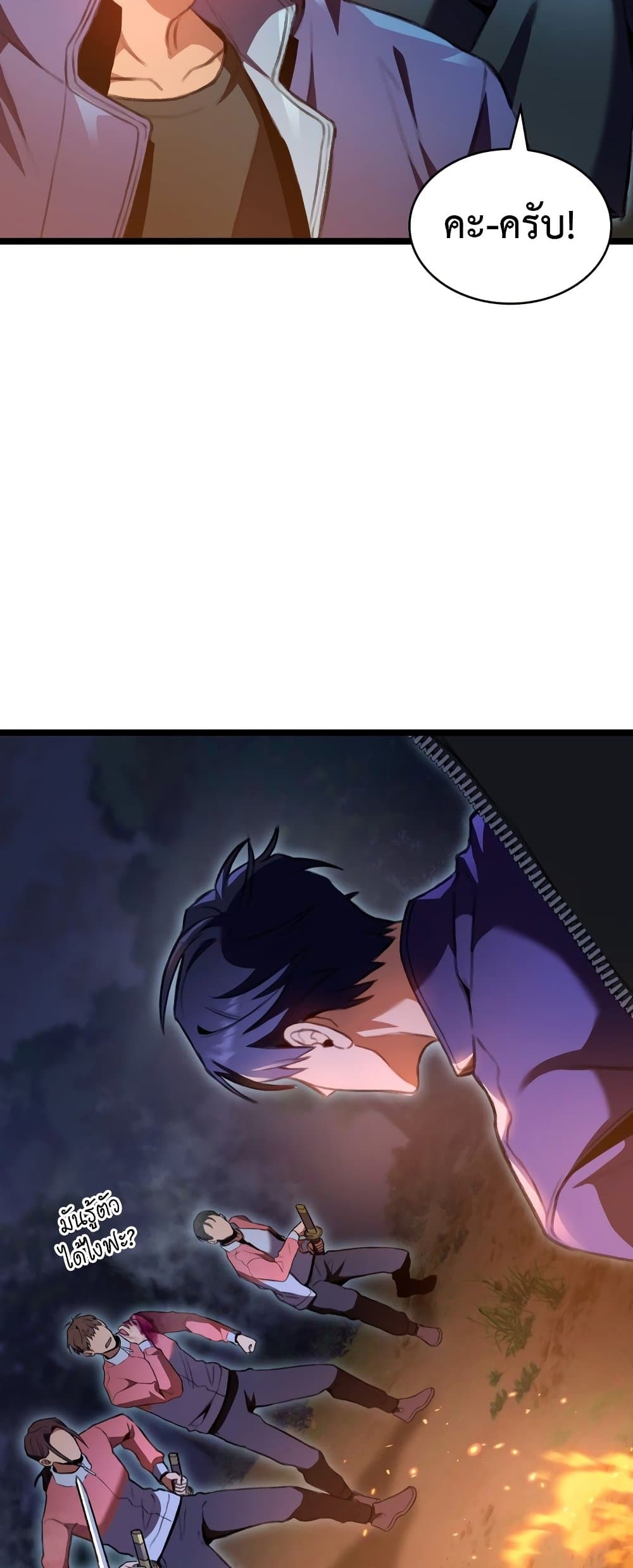 F-Class Destiny Hunter page 5